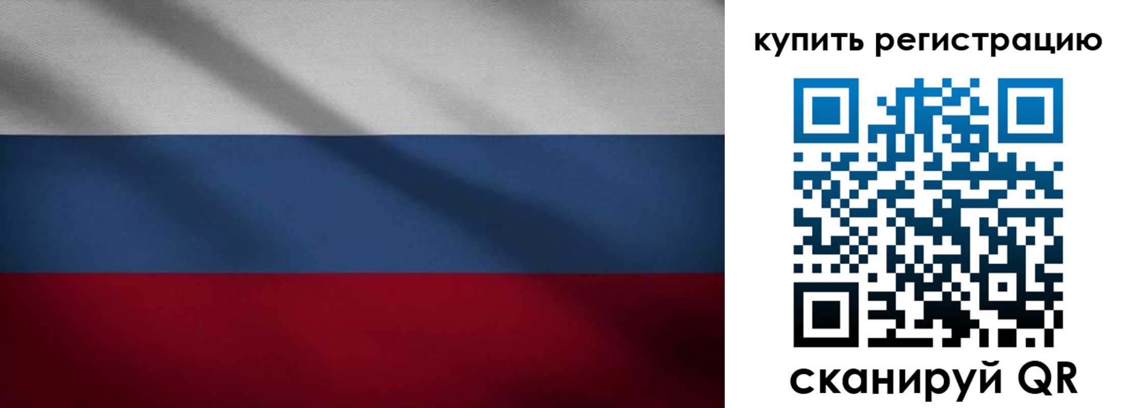 прописка паспорт в Кушве