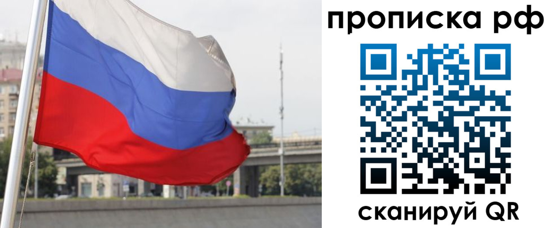 временная регистрация законно в Кушве