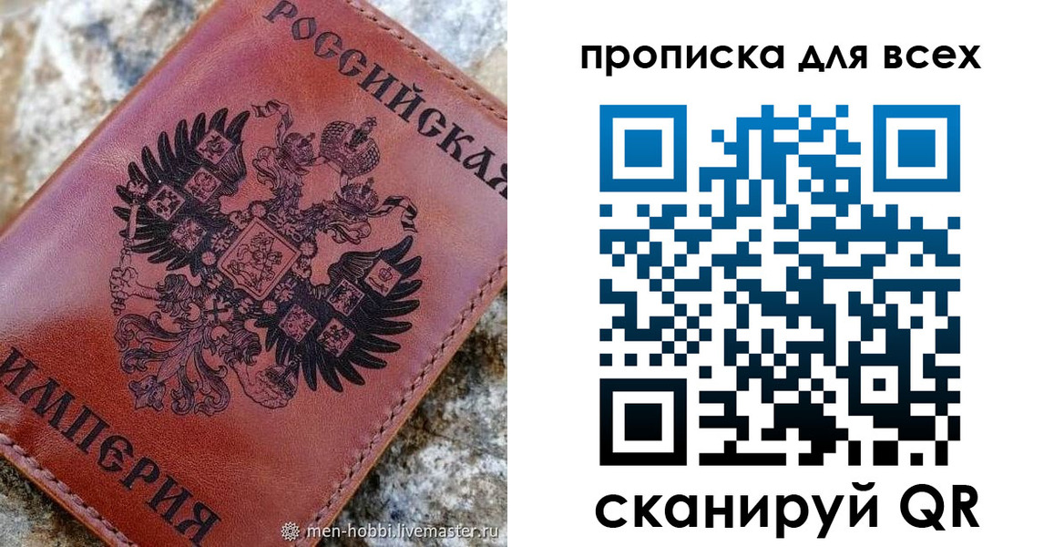 прописка иностранных граждан в Кушве